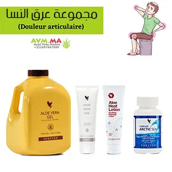 مجموعة عرق النسا من فوريفر